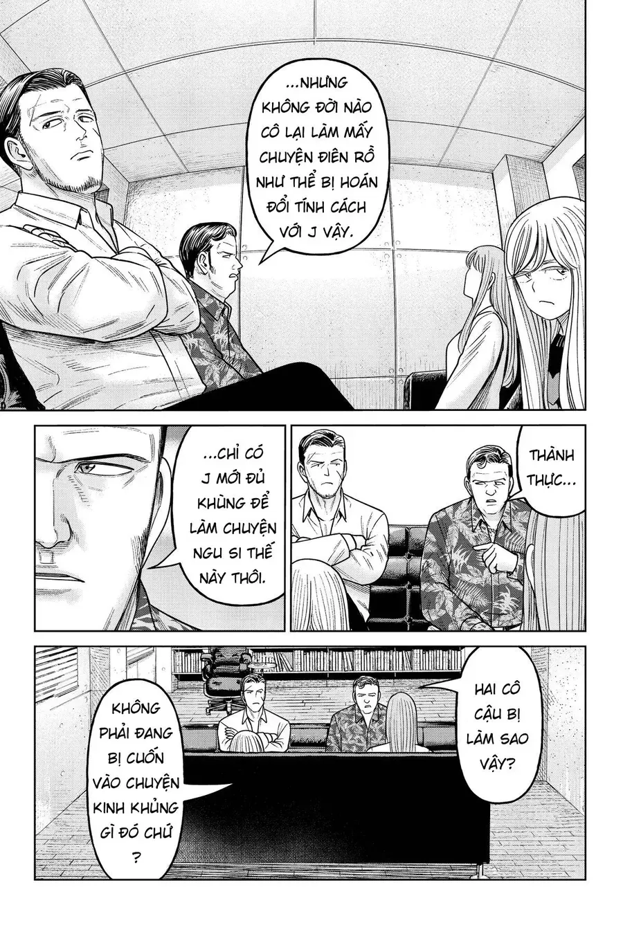 Hoán Đổi: J⇔M Chapter 20 - 13