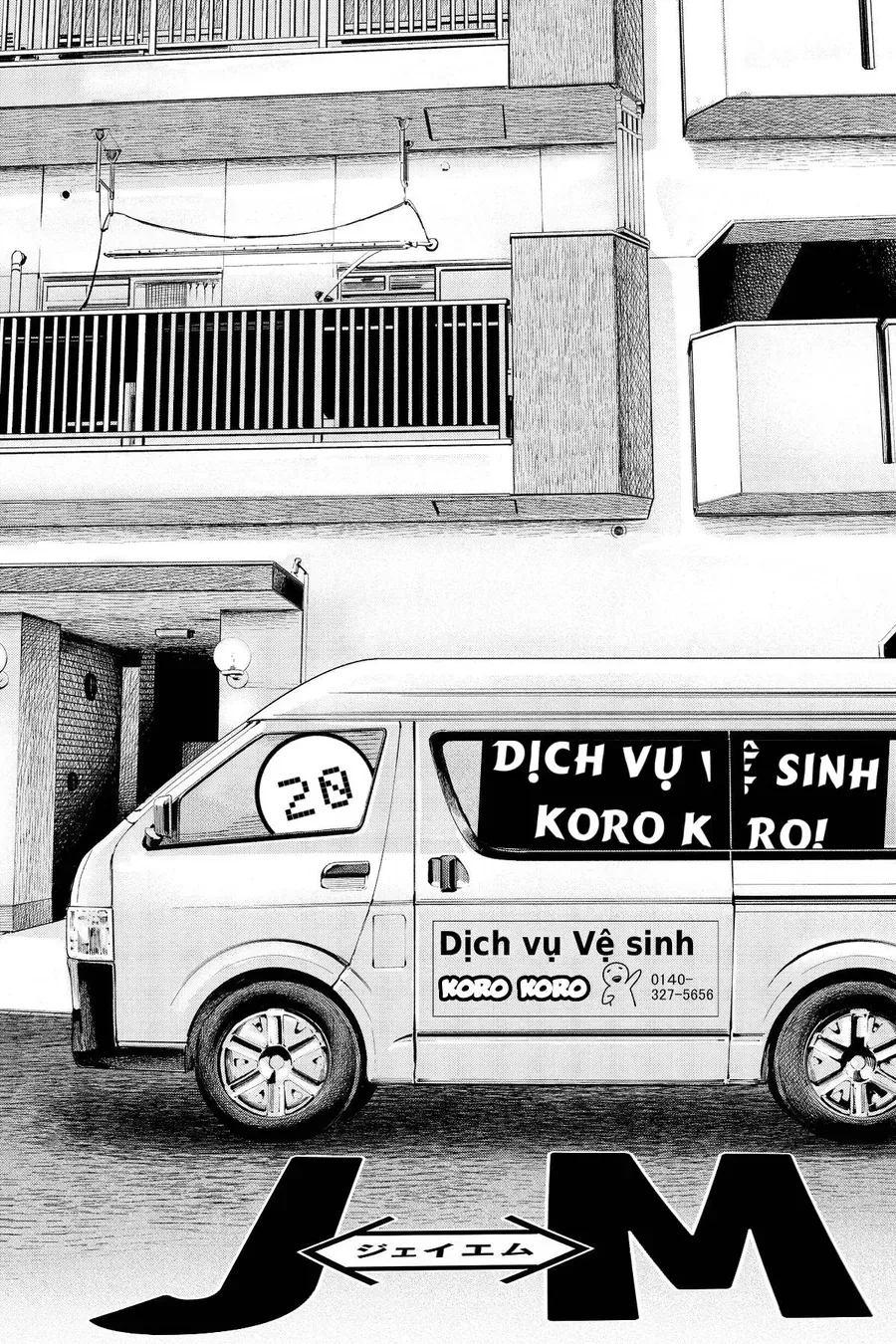 Hoán Đổi: J⇔M Chapter 20 - 19