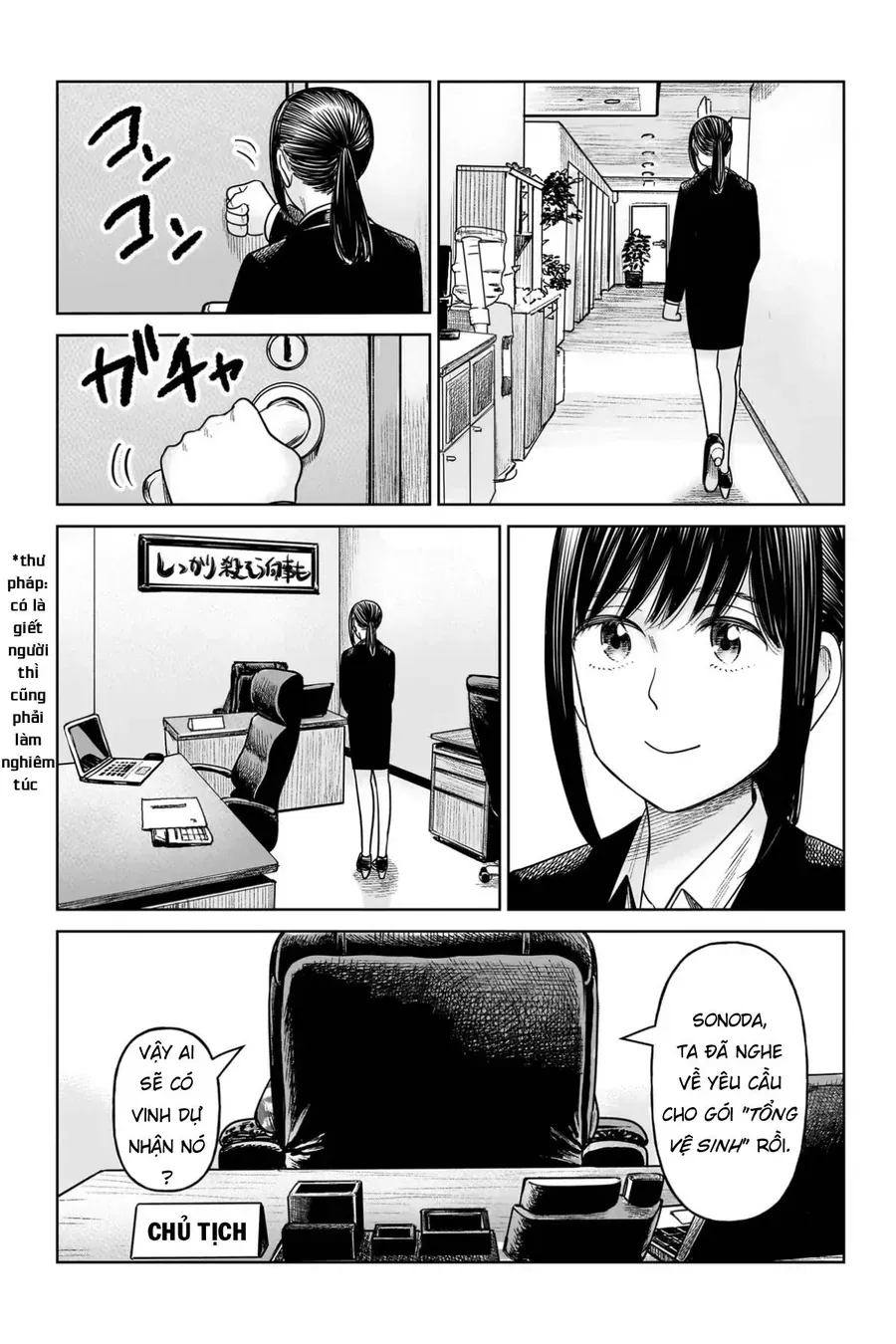 Hoán Đổi: J⇔M Chapter 20 - 32