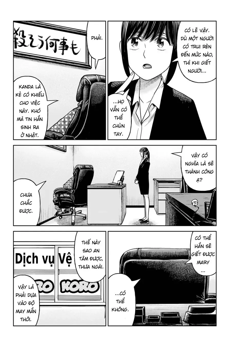 Hoán Đổi: J⇔M Chapter 20 - 35