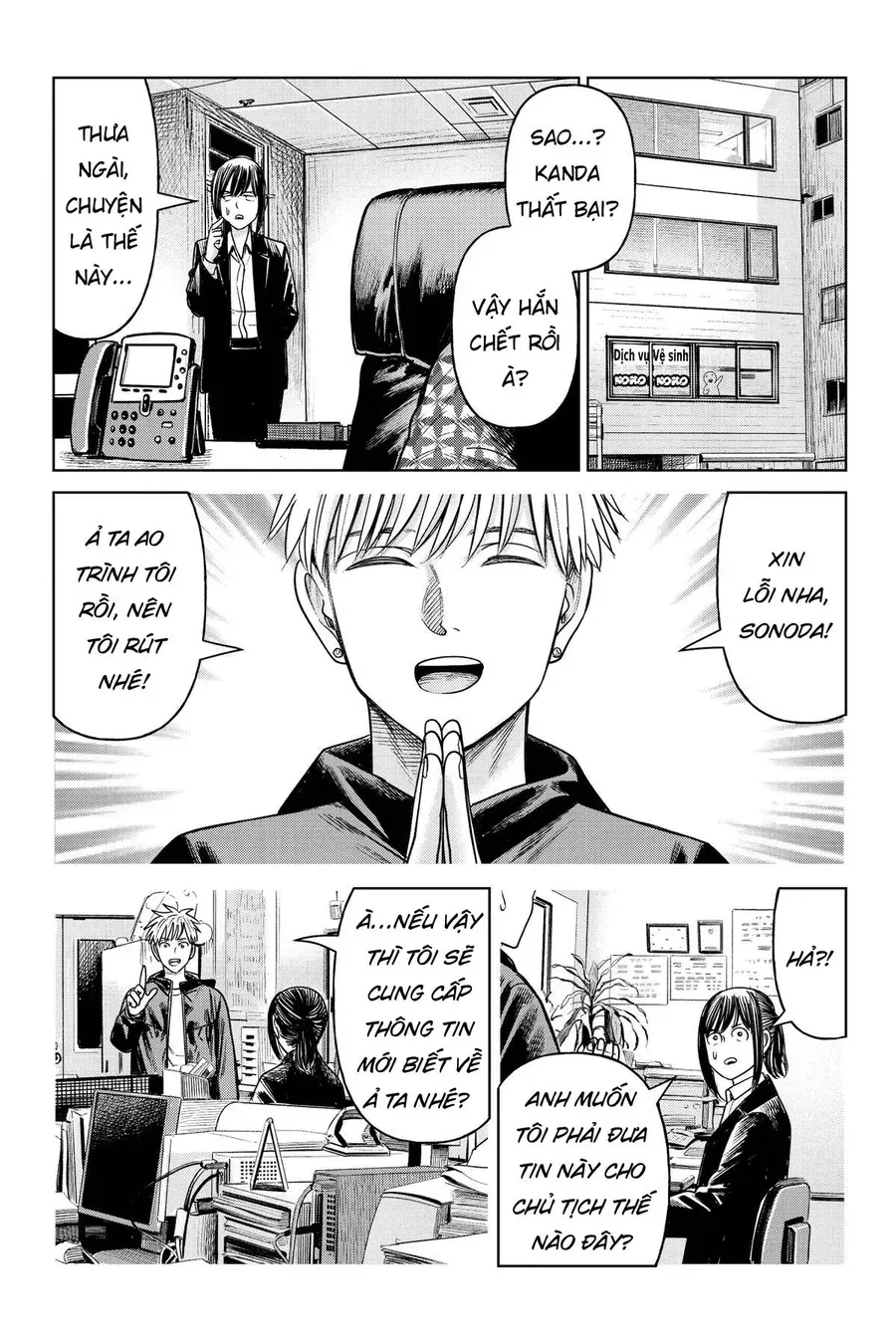 Hoán Đổi: J⇔M Chapter 21 - 28