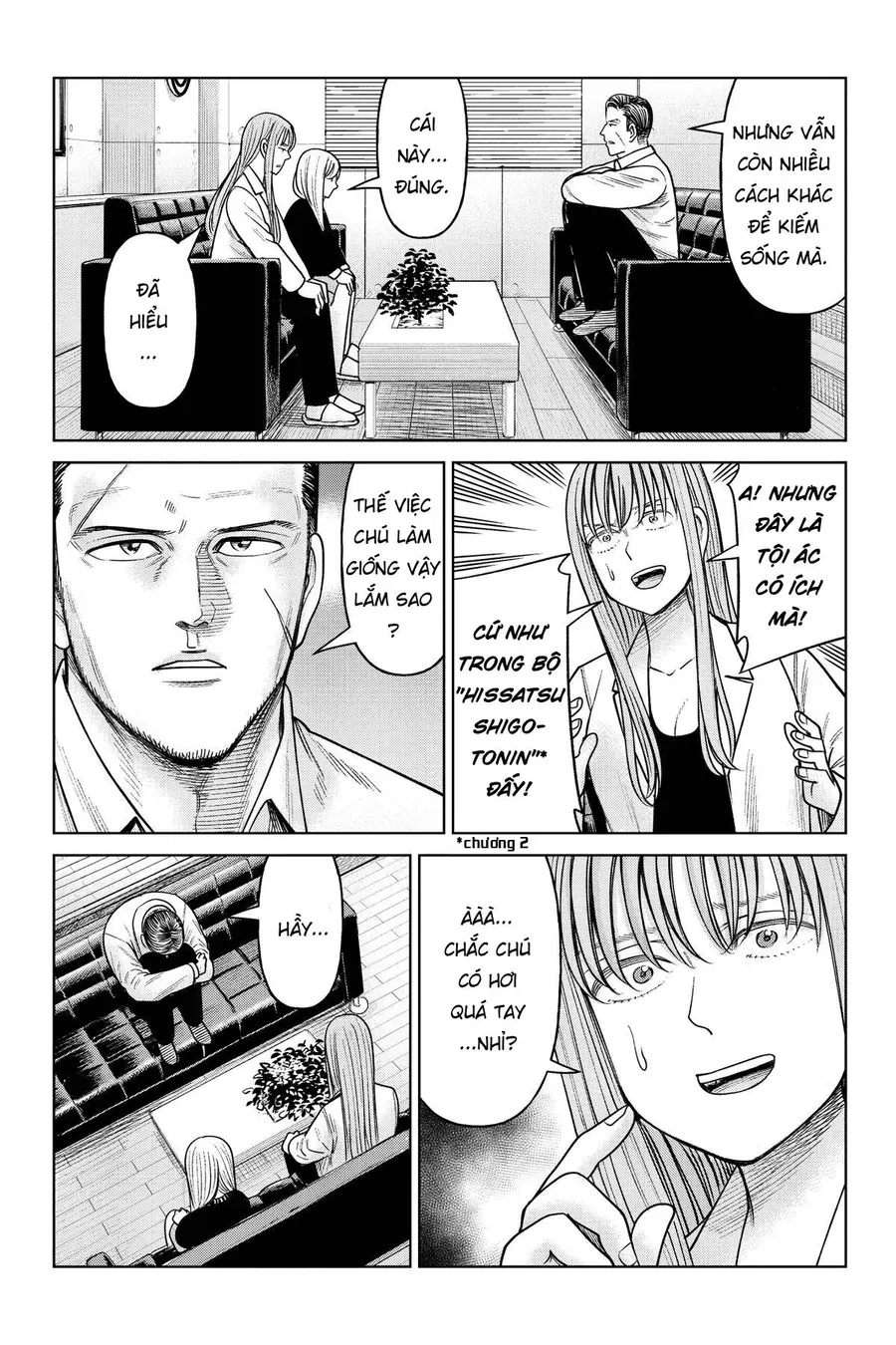 Hoán Đổi: J⇔M Chapter 21 - 4