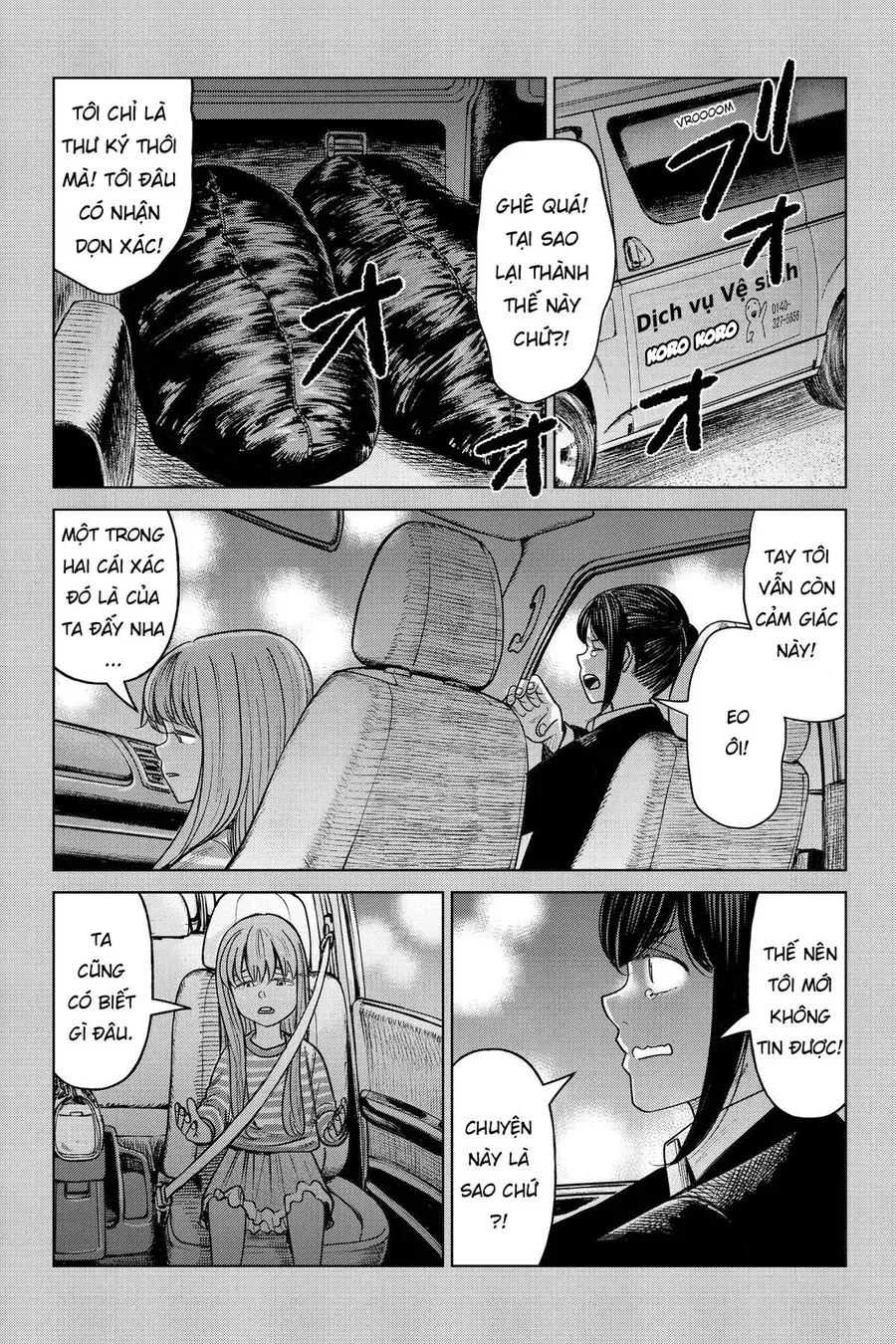 Hoán Đổi: J⇔M Chapter 22 - 23