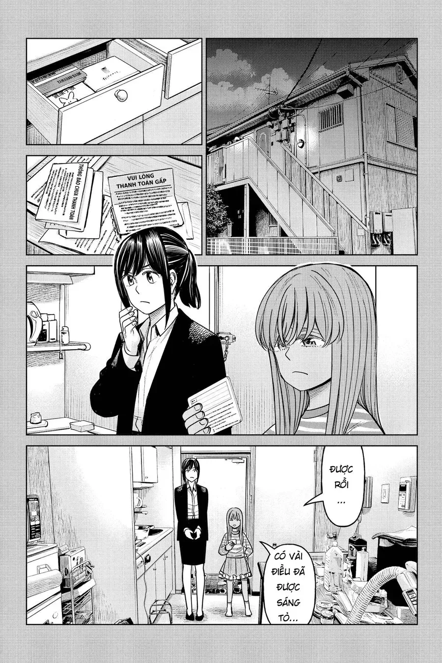 Hoán Đổi: J⇔M Chapter 22 - 25