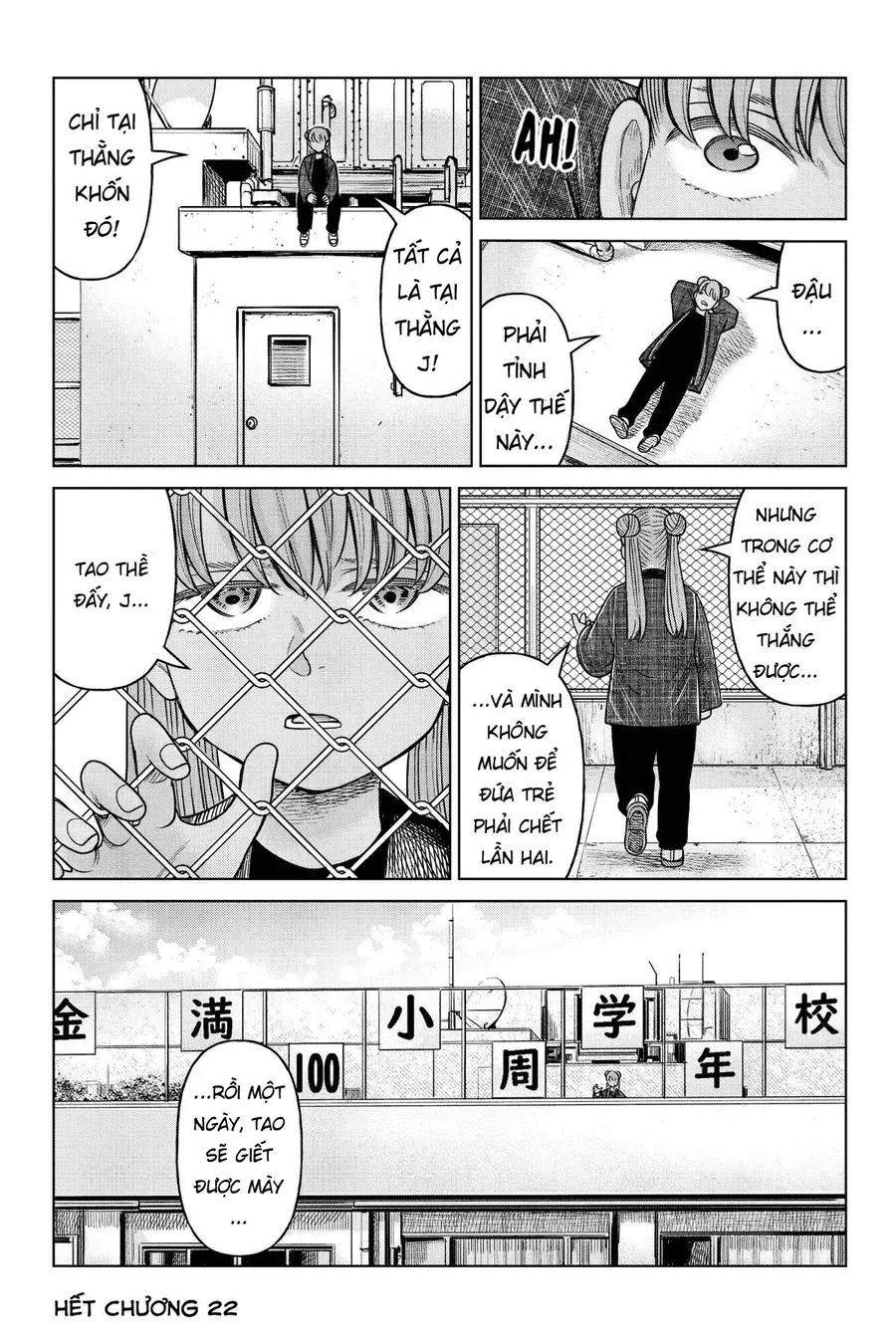 Hoán Đổi: J⇔M Chapter 22 - 35