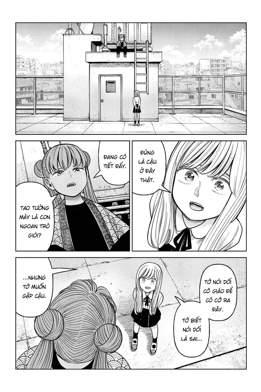 Hoán Đổi: J⇔M Chapter 23 - 32