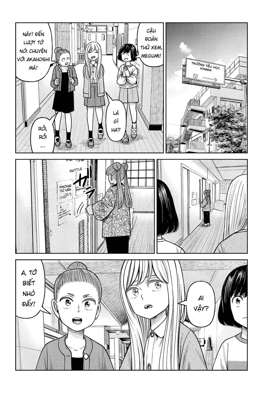 Hoán Đổi: J⇔M Chapter 23 - 8