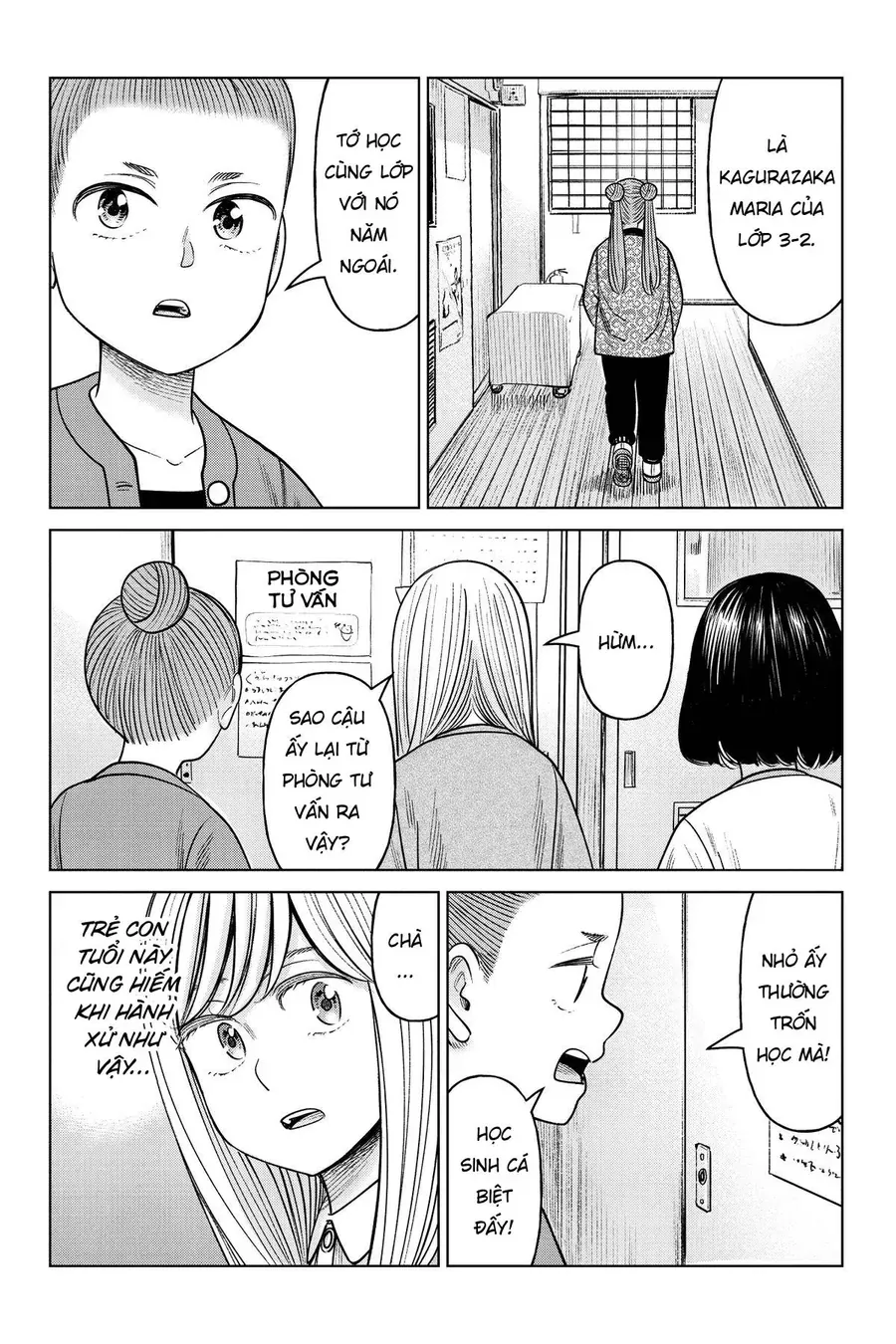 Hoán Đổi: J⇔M Chapter 23 - 9