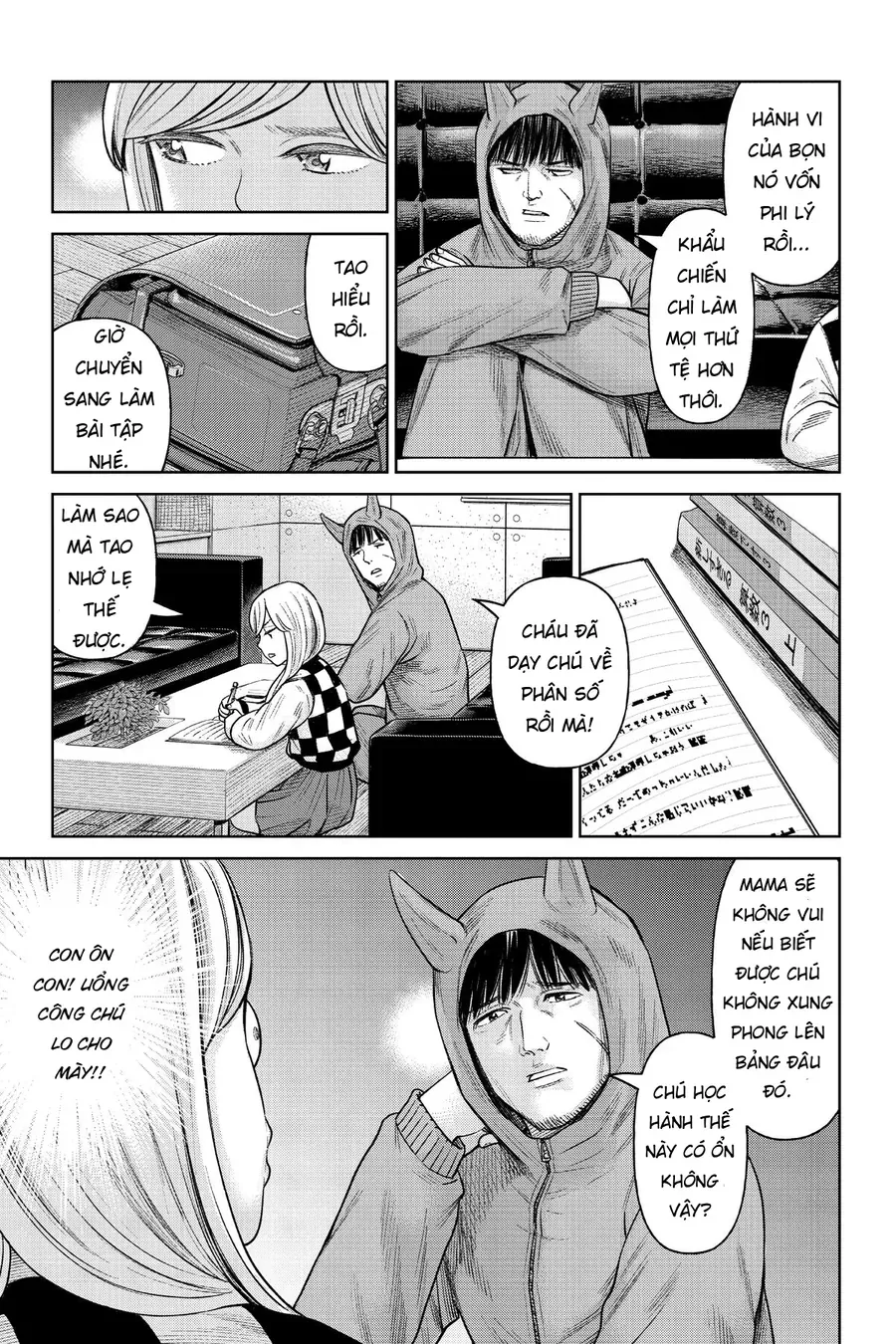 Hoán Đổi: J⇔M Chapter 3 - 23