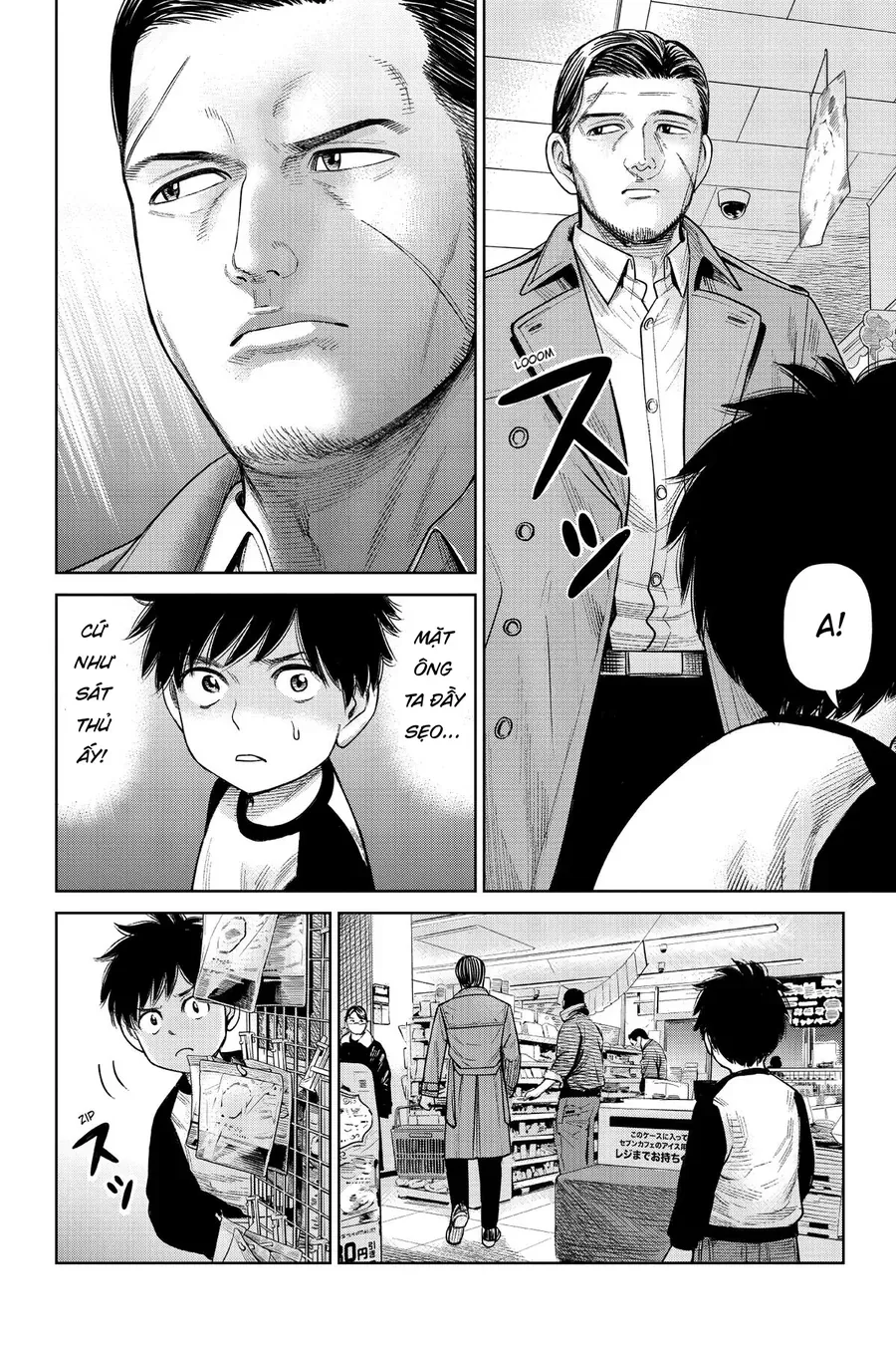 Hoán Đổi: J⇔M Chapter 3 - 26