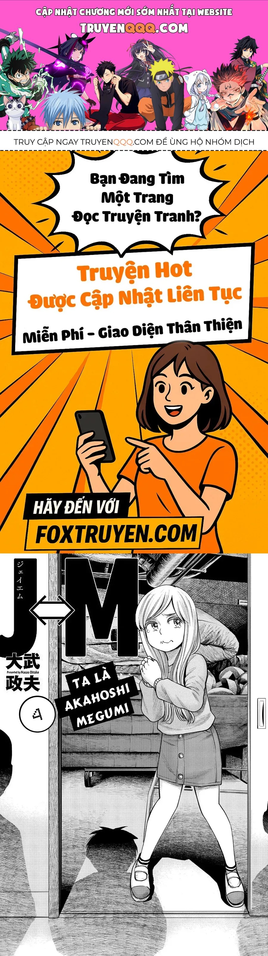 Hoán Đổi: J⇔M Chapter 4 - 1