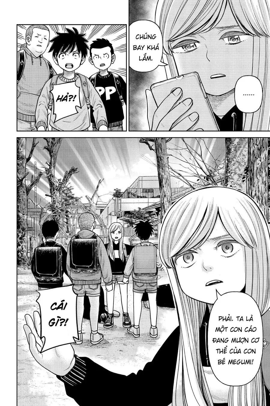 Hoán Đổi: J⇔M Chapter 4 - 24