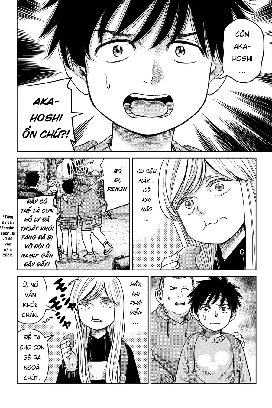 Hoán Đổi: J⇔M Chapter 4 - 28