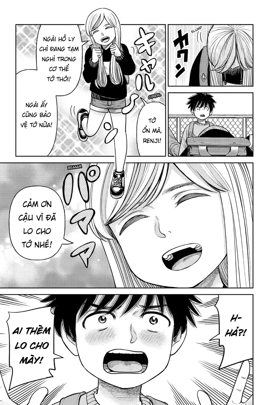 Hoán Đổi: J⇔M Chapter 4 - 29