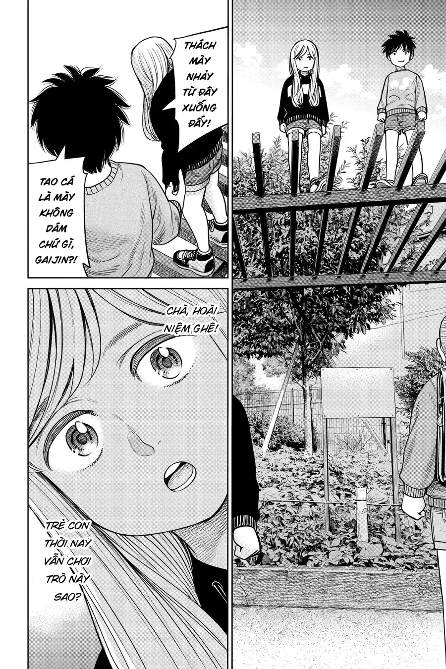 Hoán Đổi: J⇔M Chapter 4 - 8