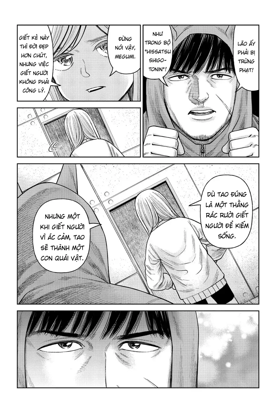 Hoán Đổi: J⇔M Chapter 5 - 22