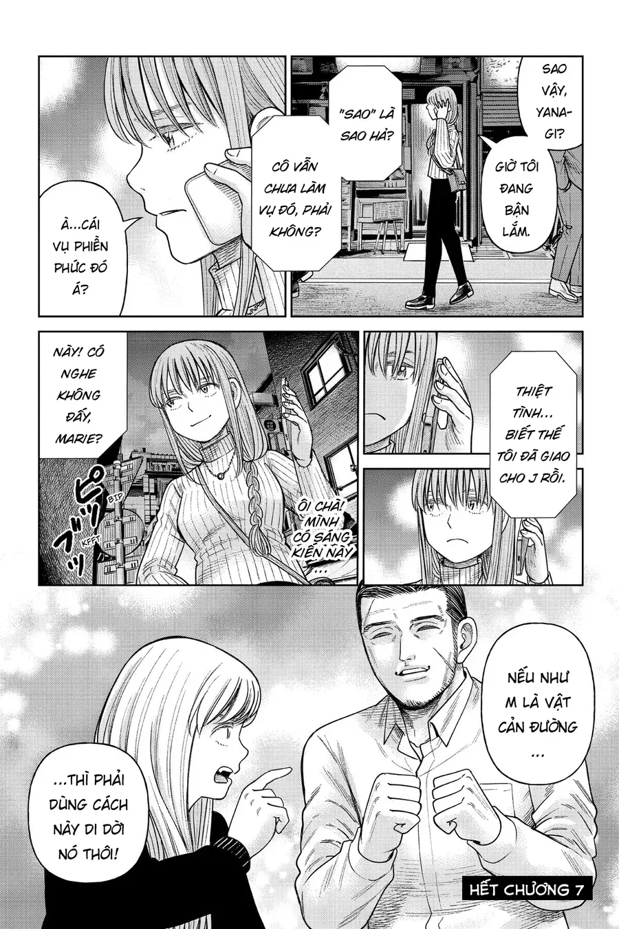 Hoán Đổi: J⇔M Chapter 7 - 39