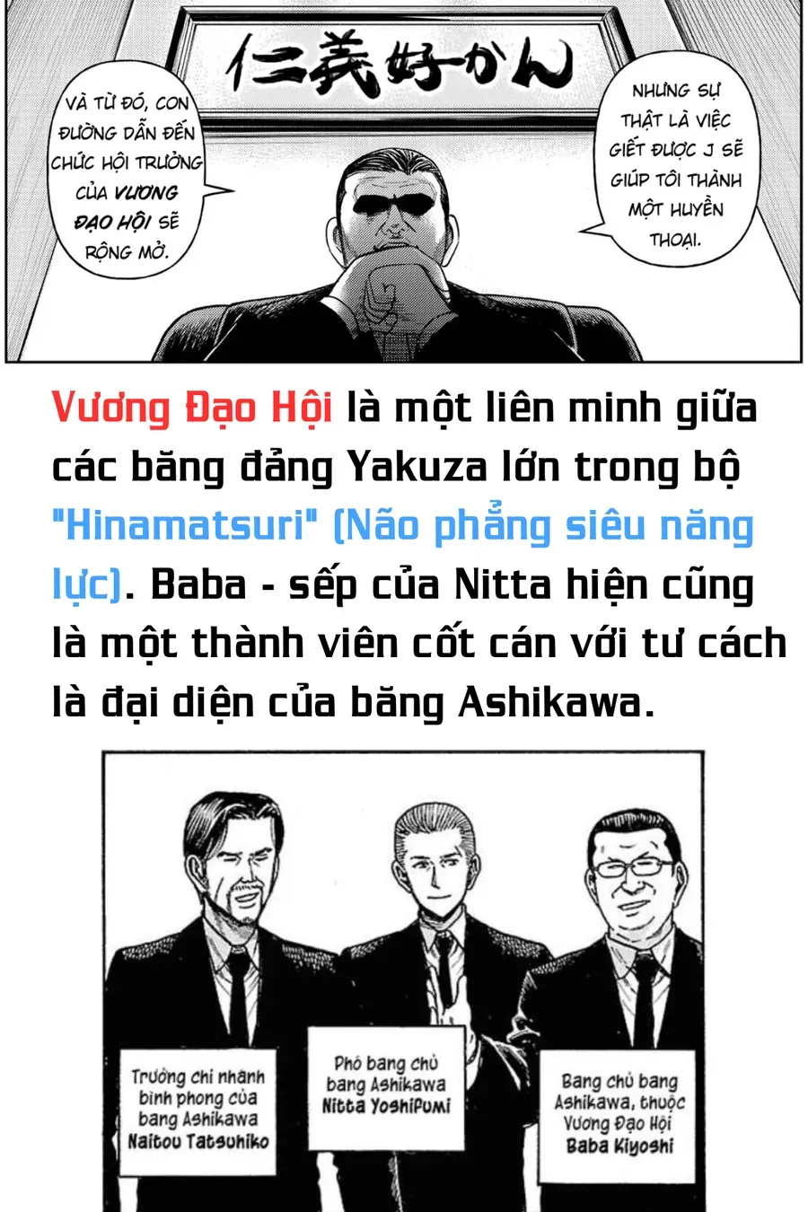 Hoán Đổi: J⇔M Chapter 7 - 41