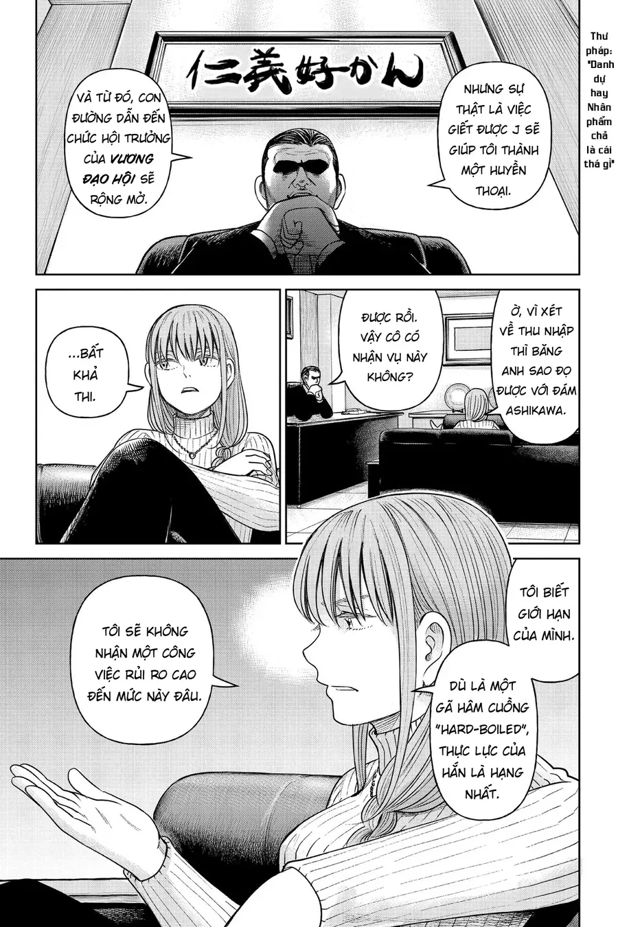 Hoán Đổi: J⇔M Chapter 7 - 6