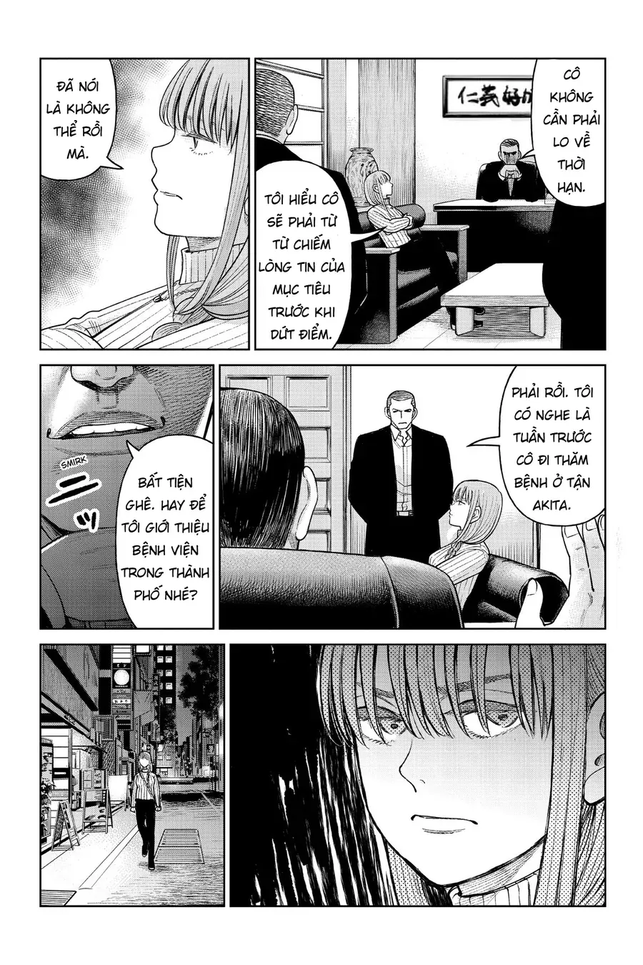 Hoán Đổi: J⇔M Chapter 7 - 7