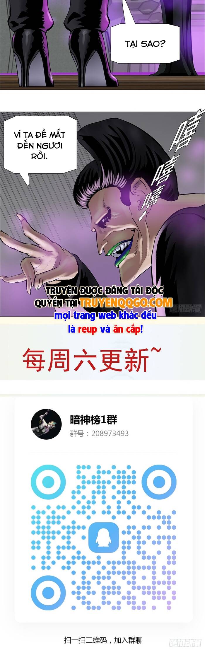 Ám Thần Bảng Chapter 10 - 18