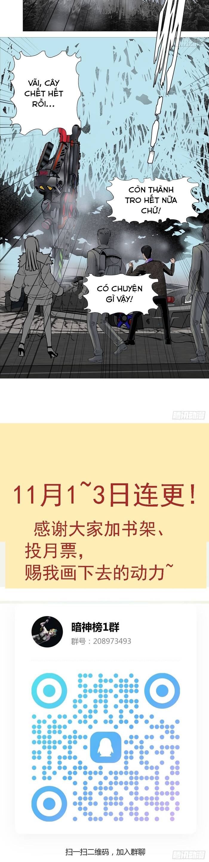 Ám Thần Bảng Chapter 16 - 16