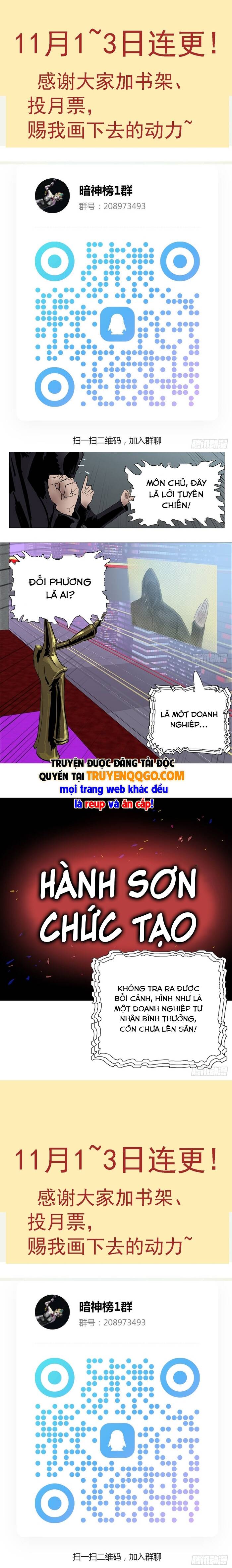 Ám Thần Bảng Chapter 17 - 14