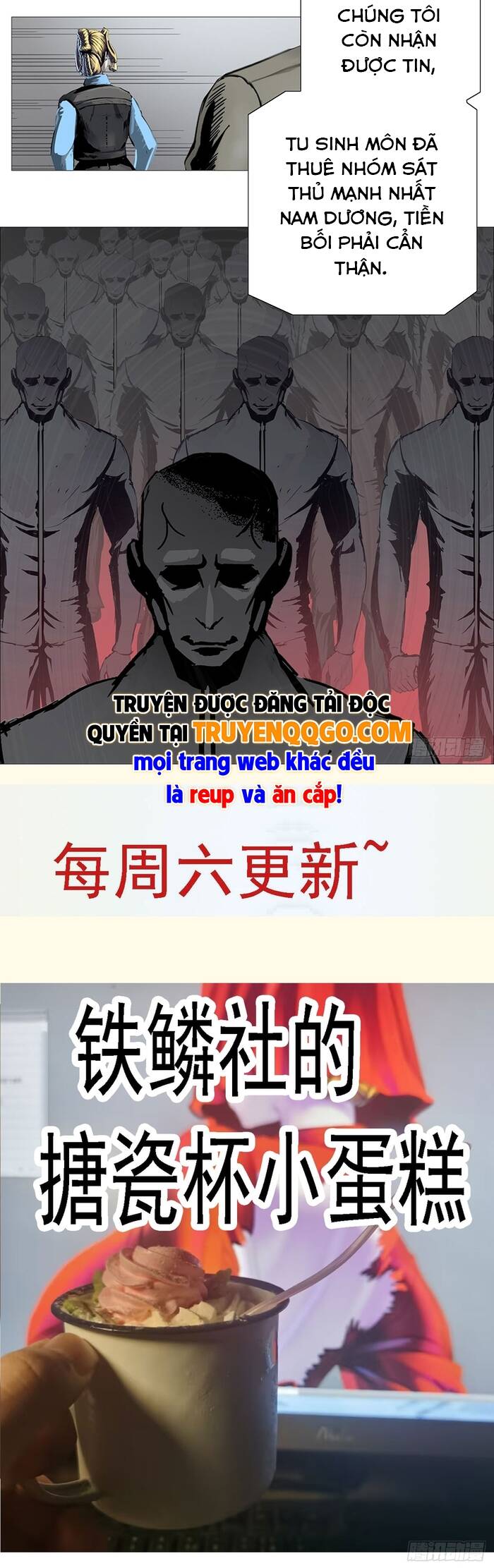 Ám Thần Bảng Chapter 18 - 16