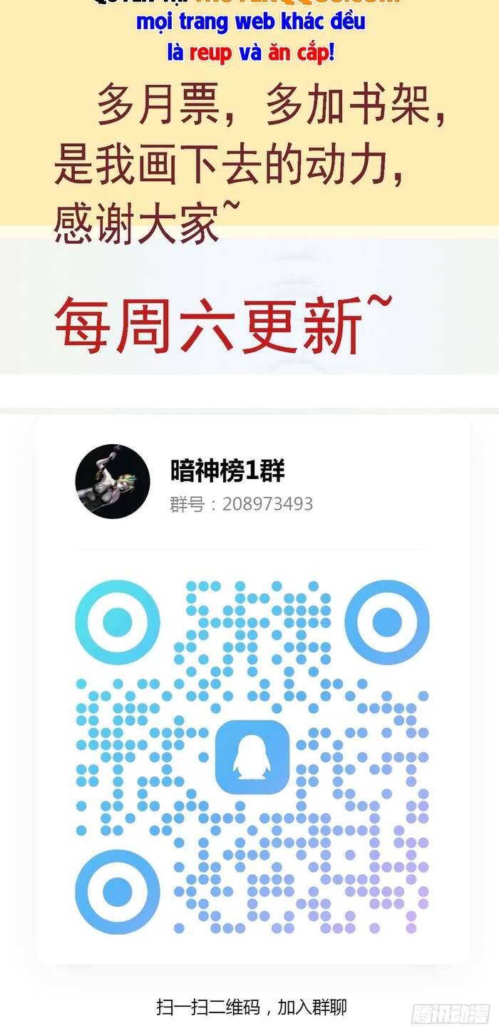 Ám Thần Bảng Chapter 25 - 5