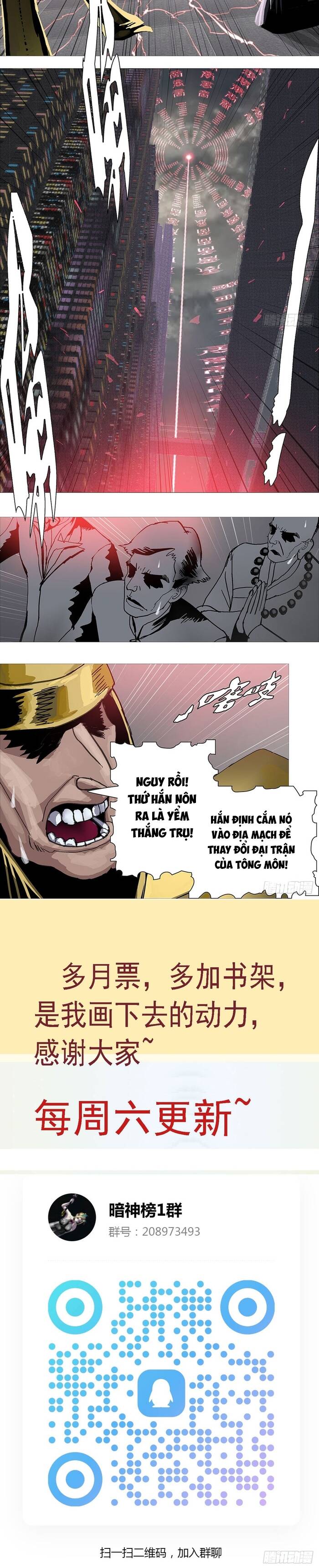 Ám Thần Bảng Chapter 26 - 6