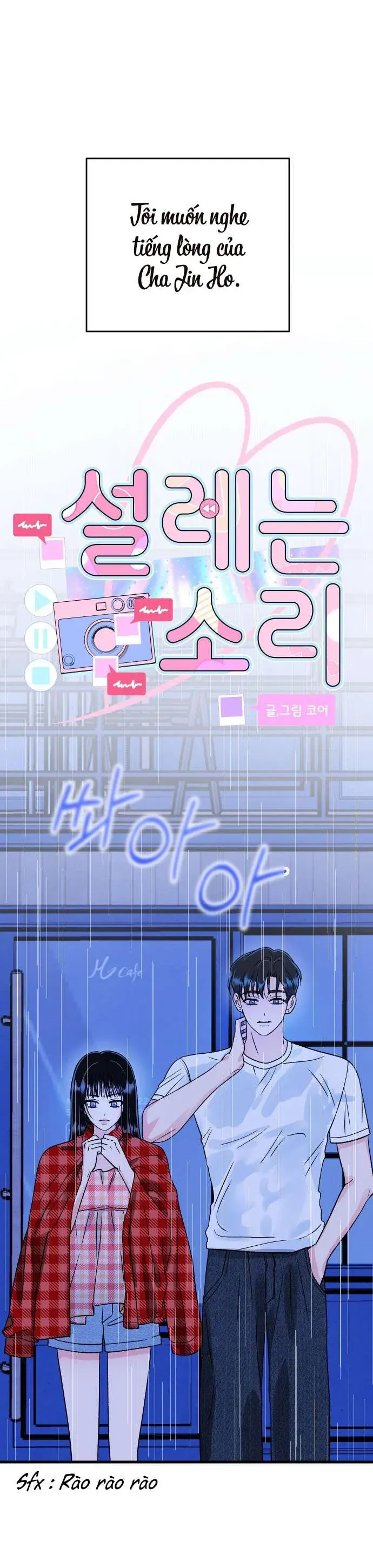 Thanh Âm Rung Động Chapter 16 - 6