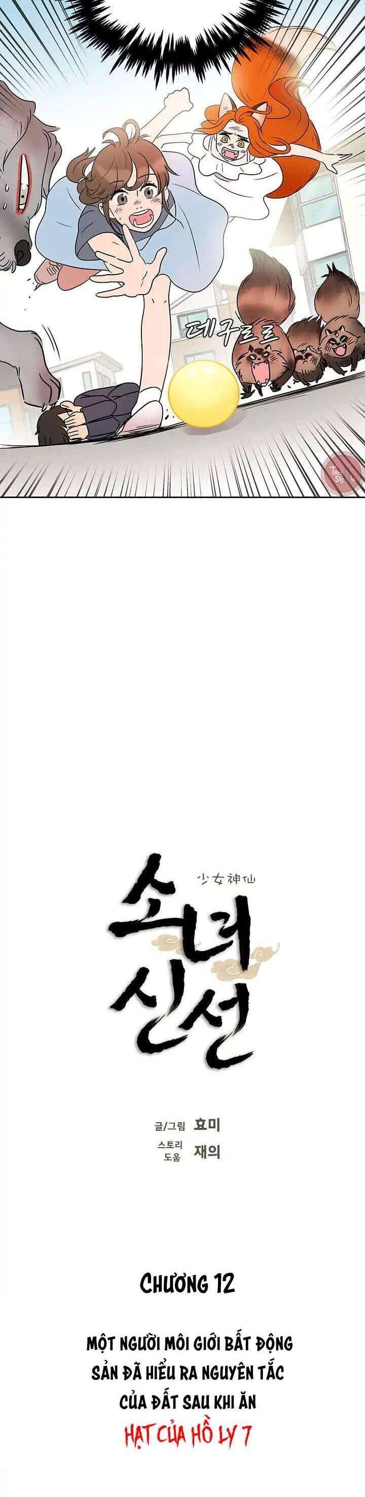 Cô Nàng Pháp Sư Chapter 12 - 5