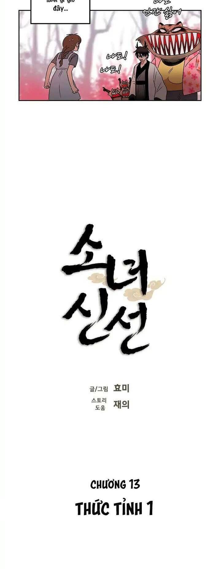 Cô Nàng Pháp Sư Chapter 13 - 5