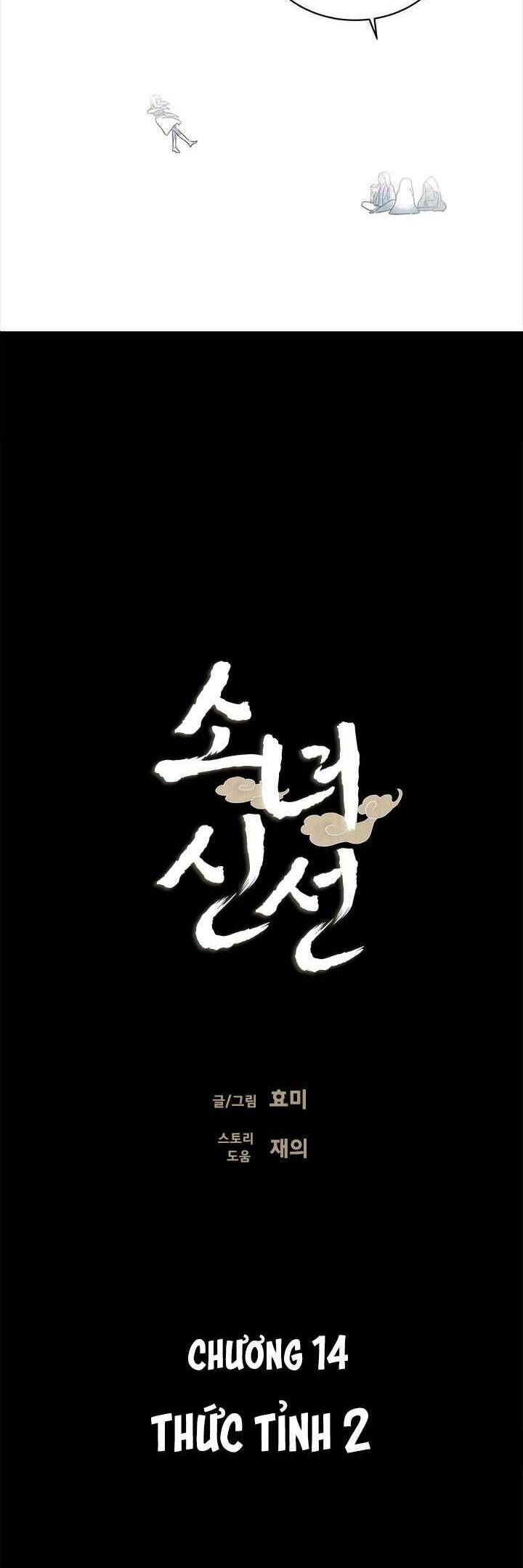 Cô Nàng Pháp Sư Chapter 14 - 4