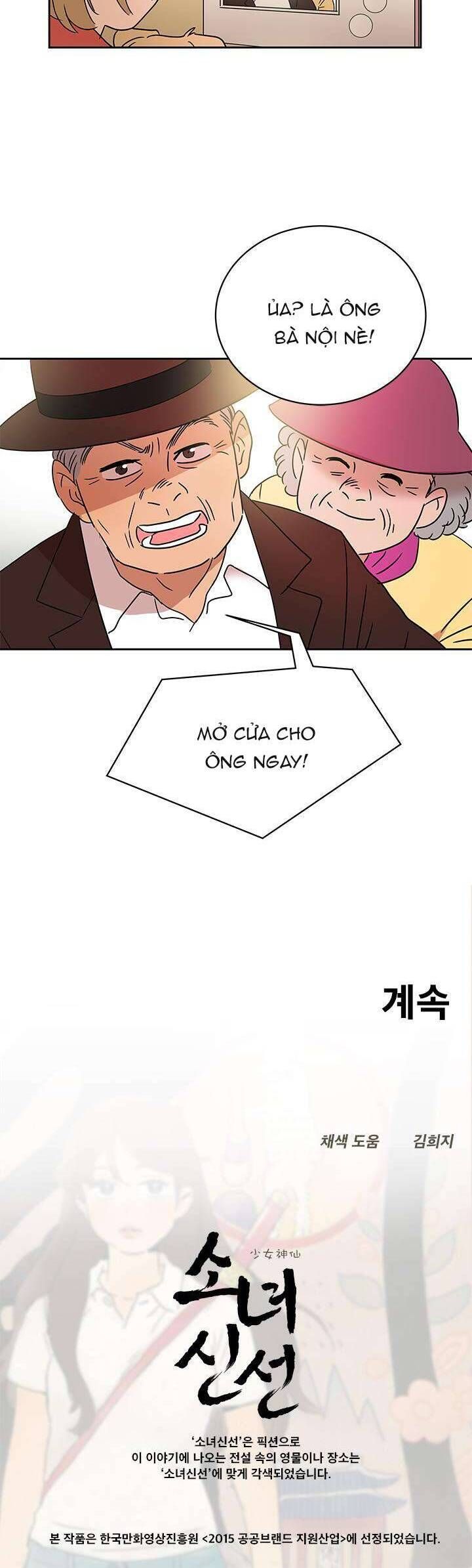 Cô Nàng Pháp Sư Chapter 19 - 30