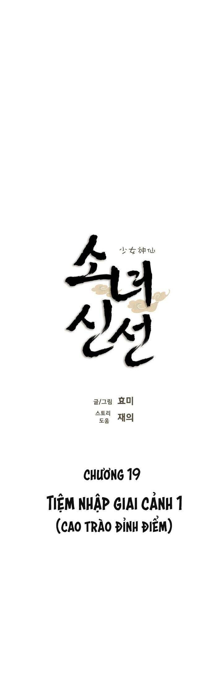 Cô Nàng Pháp Sư Chapter 19 - 10