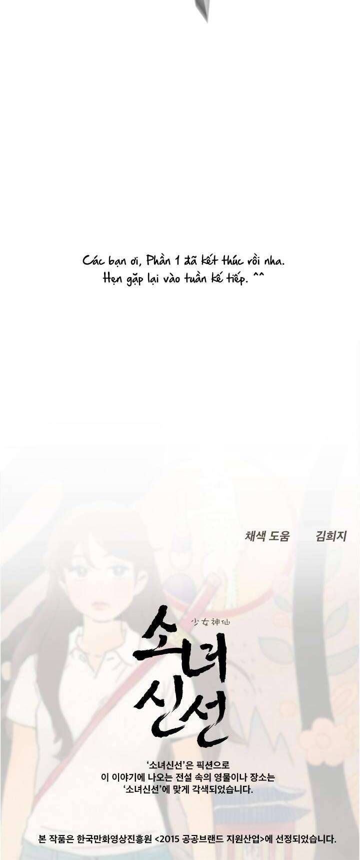 Cô Nàng Pháp Sư Chapter 20 - 34