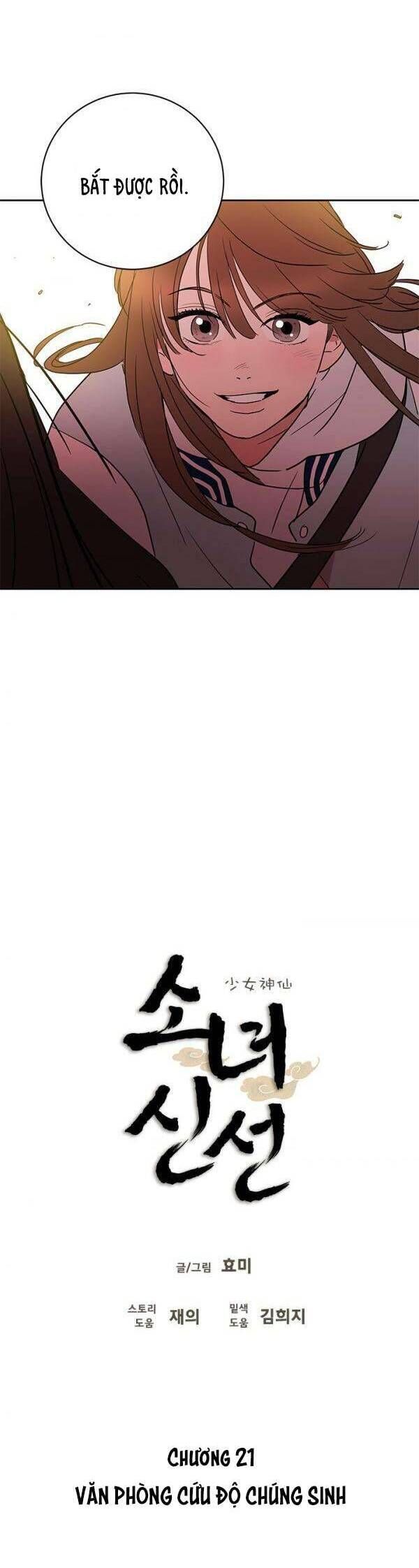 Cô Nàng Pháp Sư Chapter 21 - 8