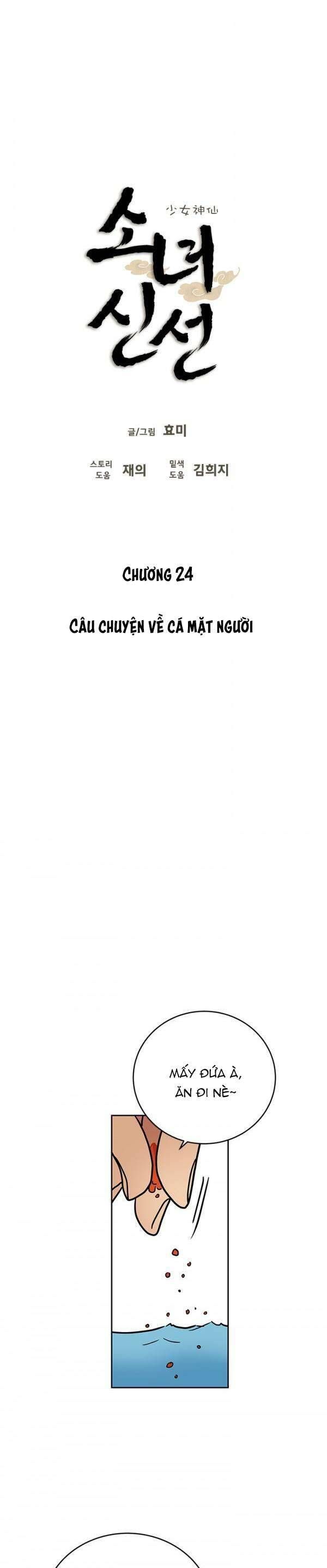 Cô Nàng Pháp Sư Chapter 24 - 10