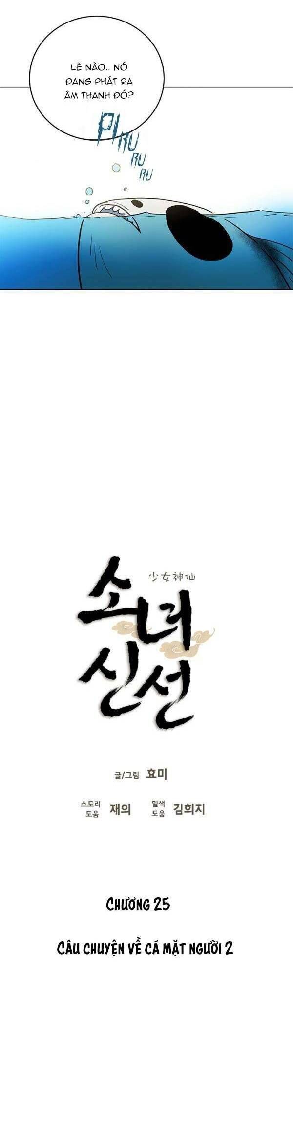 Cô Nàng Pháp Sư Chapter 25 - 3