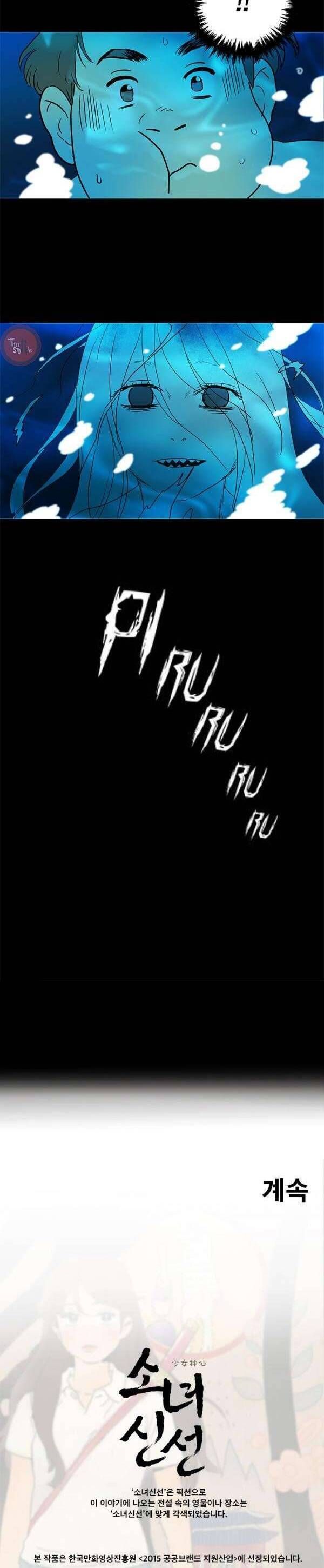 Cô Nàng Pháp Sư Chapter 25 - 24