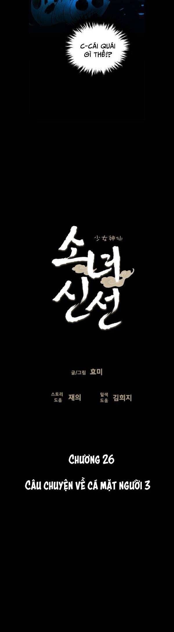 Cô Nàng Pháp Sư Chapter 26 - 3