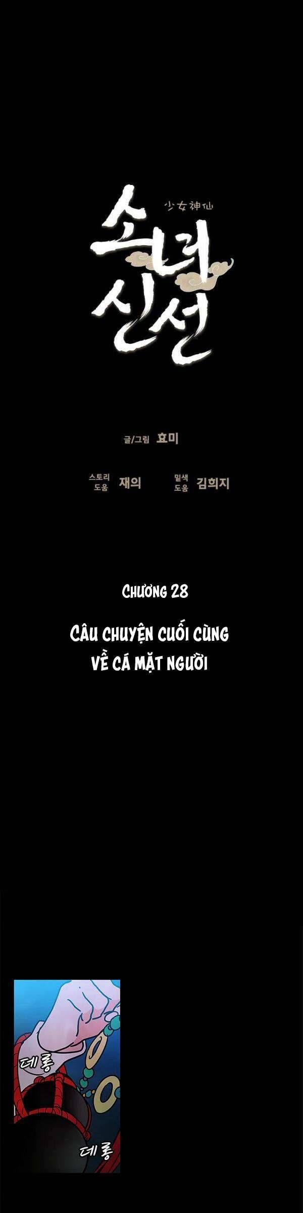 Cô Nàng Pháp Sư Chapter 28 - 7