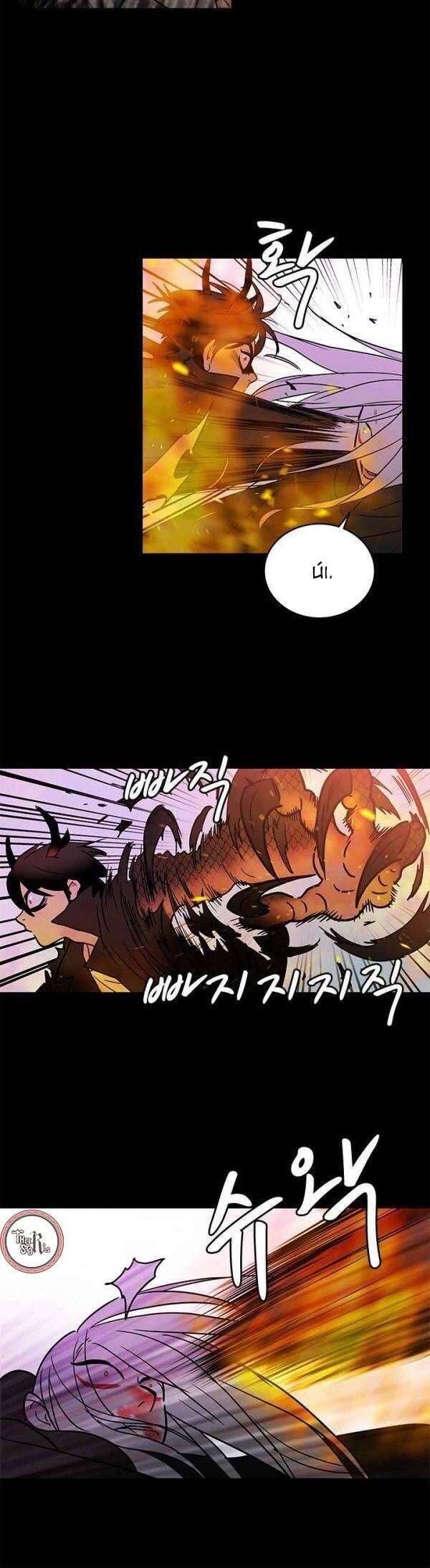 Cô Nàng Pháp Sư Chapter 30 - 10