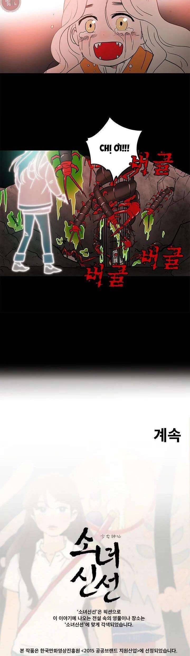 Cô Nàng Pháp Sư Chapter 31 - 26