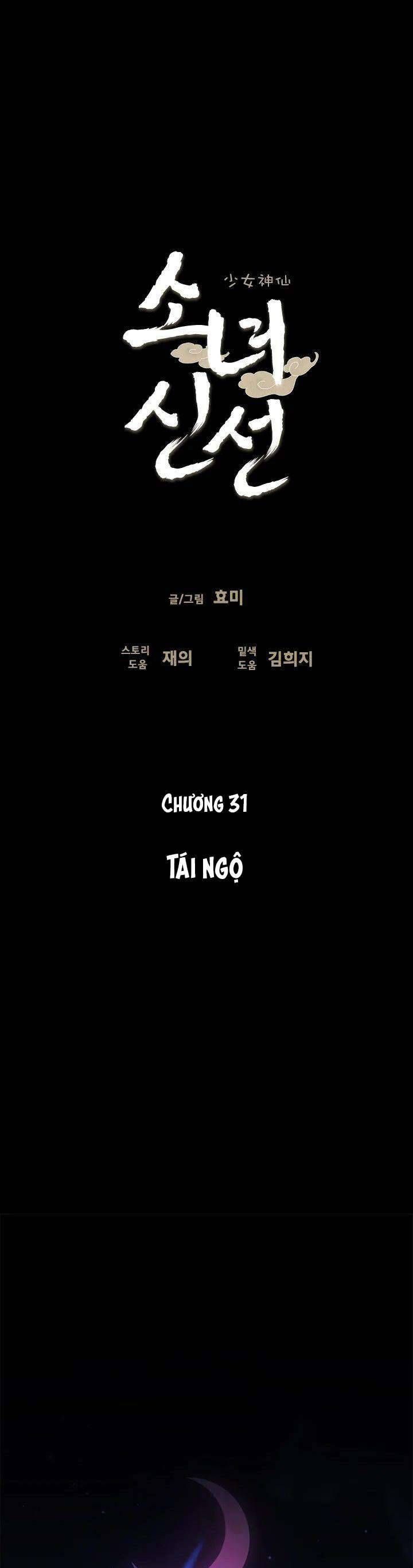 Cô Nàng Pháp Sư Chapter 31 - 10