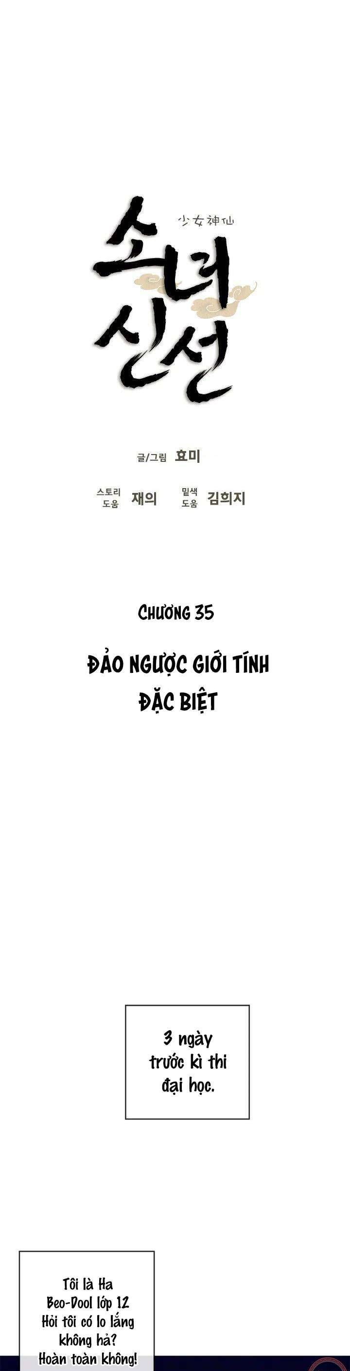 Cô Nàng Pháp Sư Chapter 35 - 2