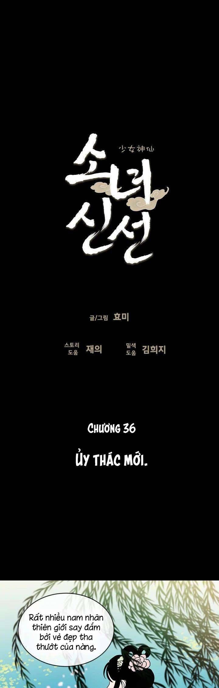 Cô Nàng Pháp Sư Chapter 36 - 11