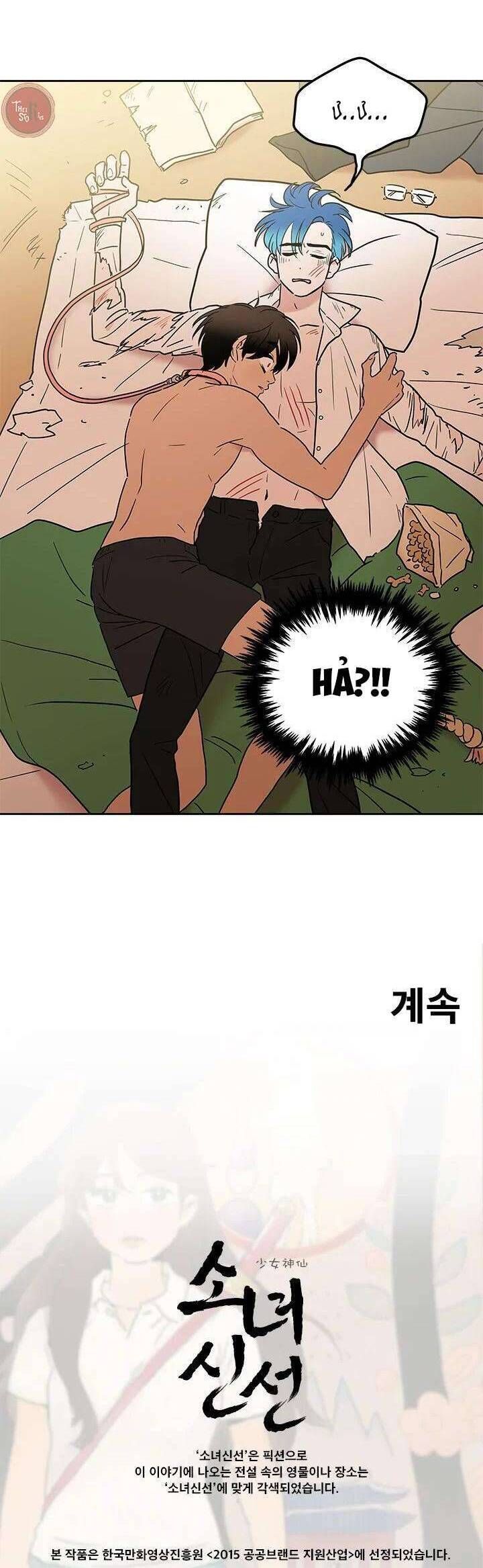 Cô Nàng Pháp Sư Chapter 36 - 23