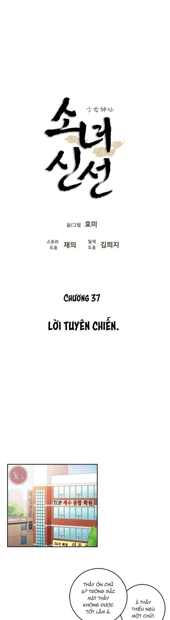 Cô Nàng Pháp Sư Chapter 37 - 5